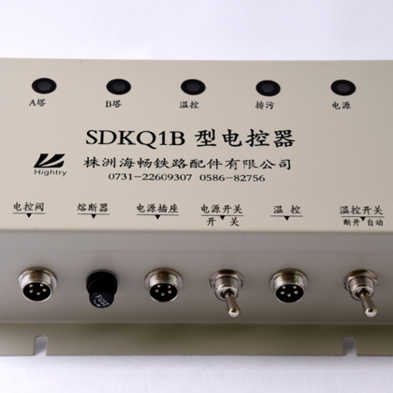 SDKQ1B電(diàn)控器