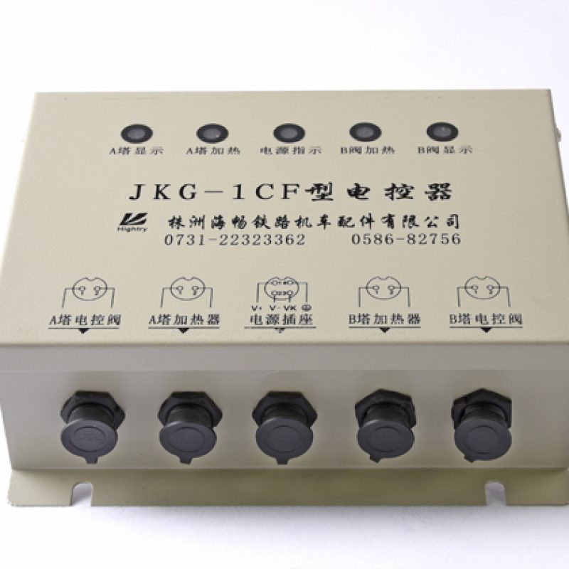 JKG-1CF電(diàn)控器