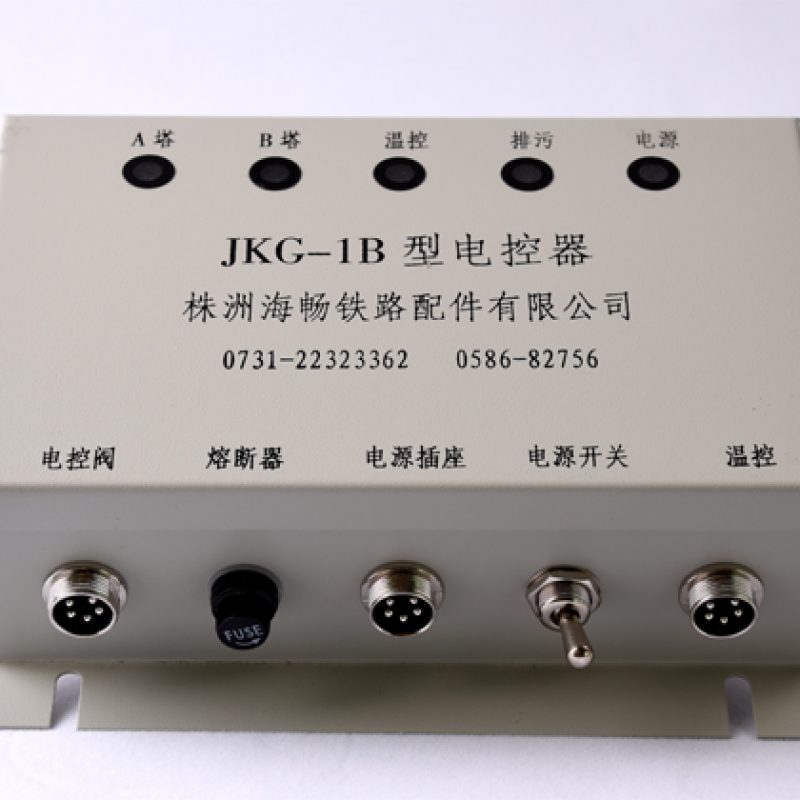 JKG-1B電(diàn)控器